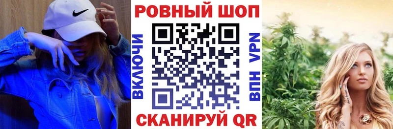 Наркошоп купить А ПВП Меф Кокаин Амфетамин Бошки Шишки МЕТАДОН Лсд 25 ГАШ Ужур