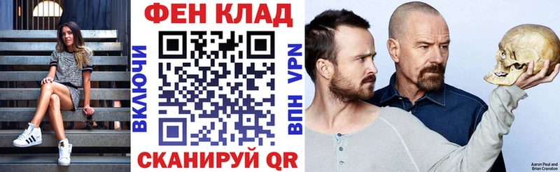 Купить закладки  Ужур  АМФЕТАМИН Premium 