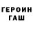 Метадон кристалл itss