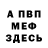 Метадон VHQ Balamah