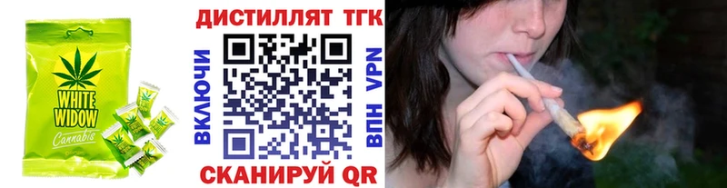 Купить закладки Ужур Cannafood конопля