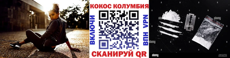 Купить  Ужур  Cocaine 98% 
