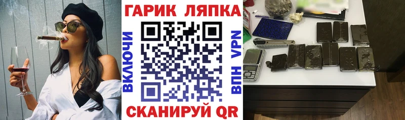 Гашиш гарик  Купить  Ужур 