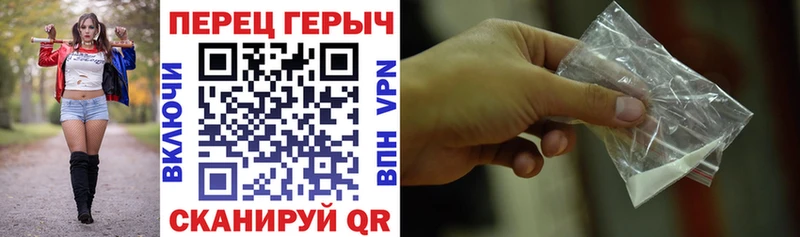 ГЕРОИН Heroin Купить закладки Ужур