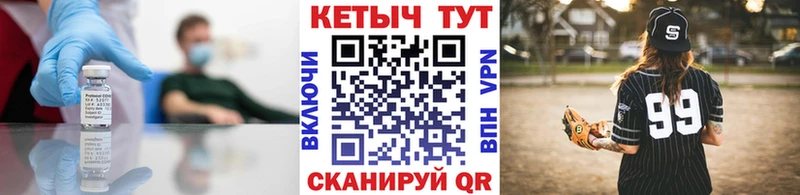 Купить закладки  Ужур  Кетамин VHQ 