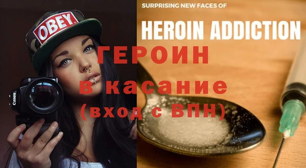 меф Балабаново