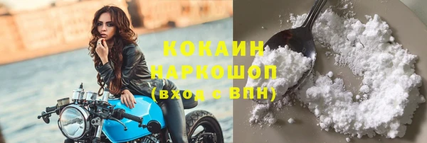 МДМА Белокуриха