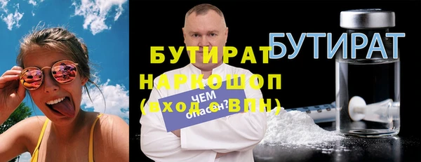 меф Балабаново