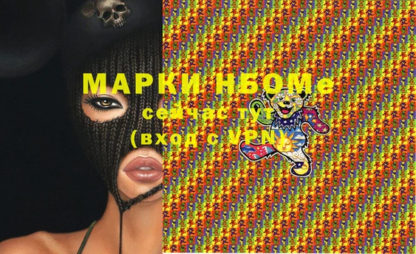 соль ск Баксан