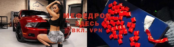 стафф Балахна
