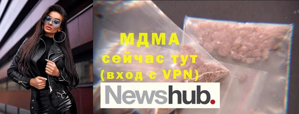 соль ск Баксан