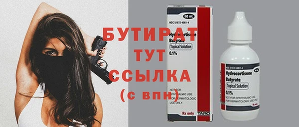 меф Балабаново