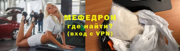 меф Балабаново
