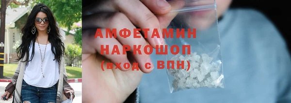 соль ск Баксан