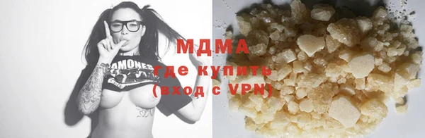 стафф Балахна