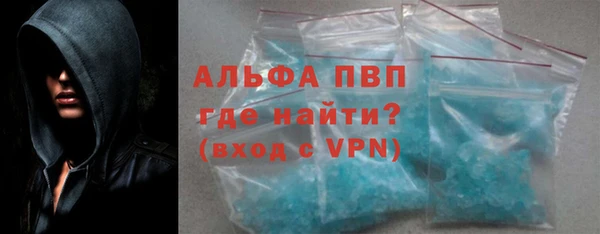 соль ск Баксан