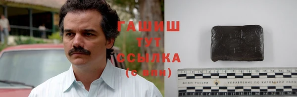 соль ск Баксан