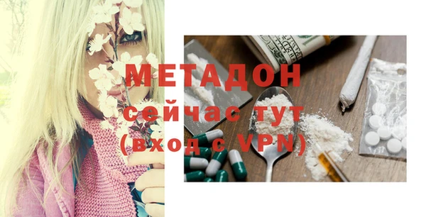 стафф Балахна