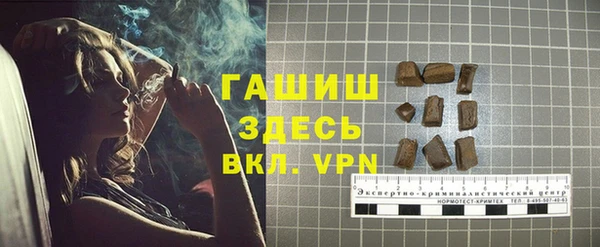 соль ск Баксан