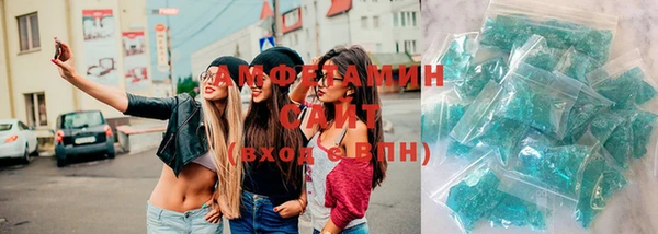 стафф Балахна