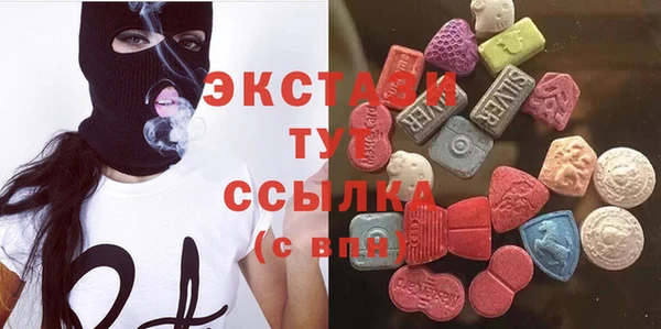 стафф Балахна