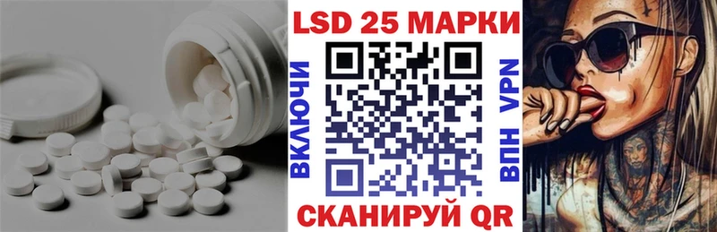 Купить Ужур ЛСД экстази ecstasy