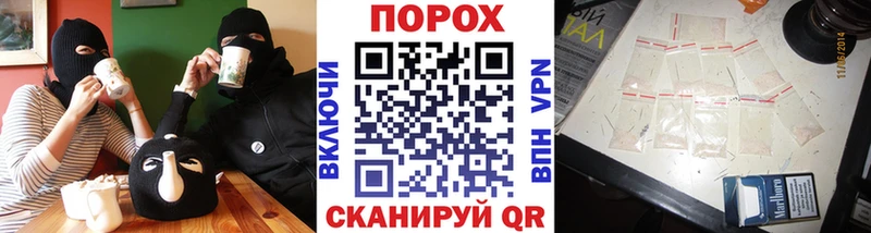Первитин винт Ужур