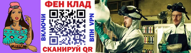 МЕТАМФЕТАМИН Декстрометамфетамин 99.9%  Купить где  Ужур 