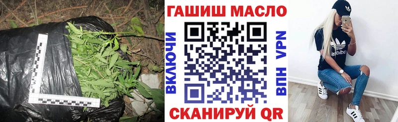 Купить закладки  Ужур  ТГК вейп 