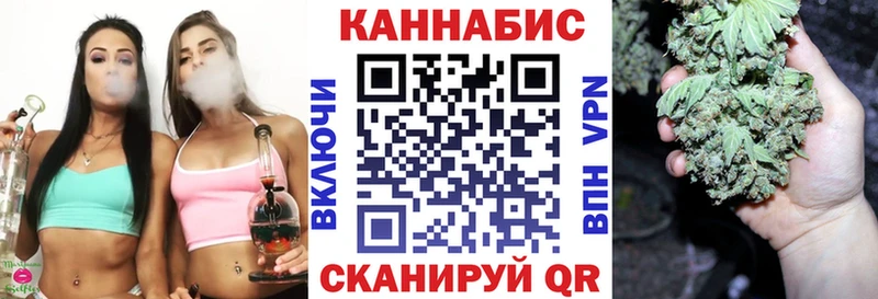 МАРИХУАНА план  Купить где  Ужур 